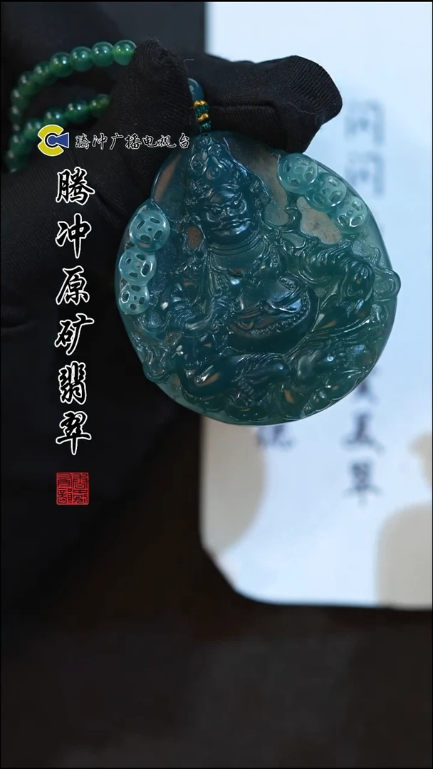 未镶嵌定制翡翠8003ss-1130-72
