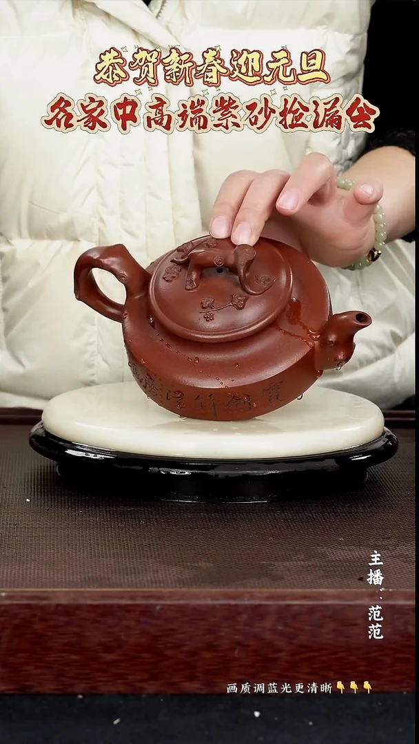 茶壶紫砂原矿紫砂泥  清水泥