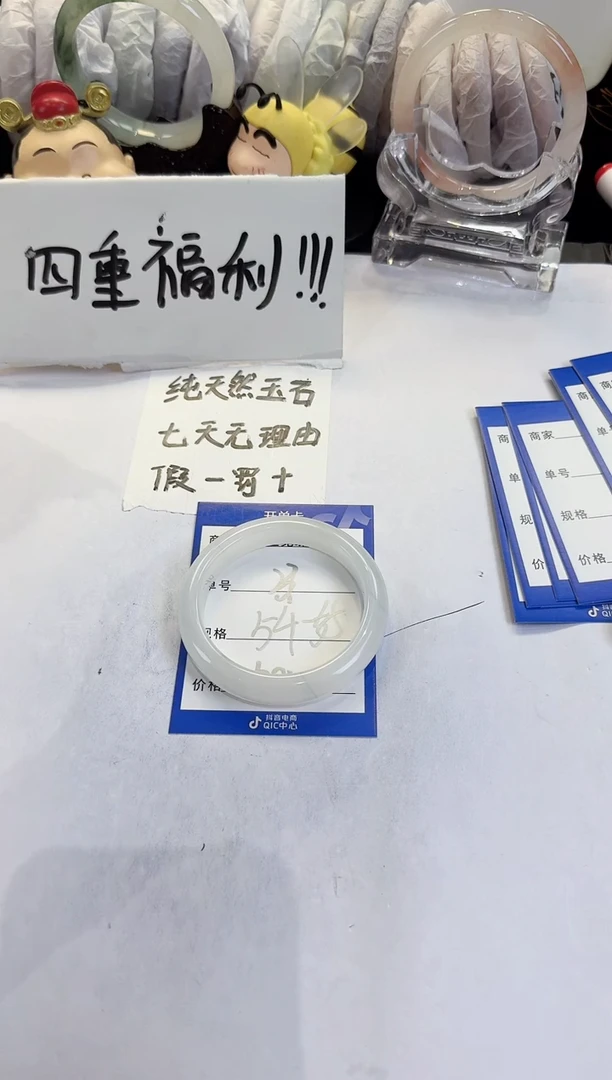 未镶嵌手镯石英质玉23