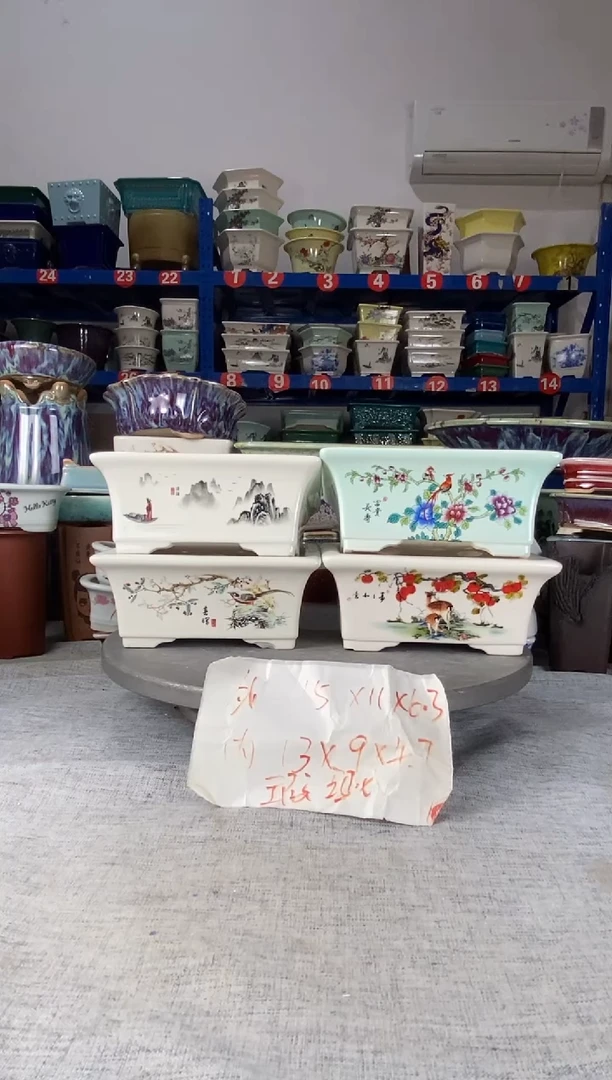 11510瑕疵四只马槽