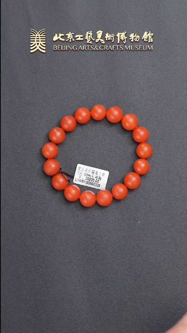 南红玛瑙手串未镶嵌B0524GMD094南红圆珠手串