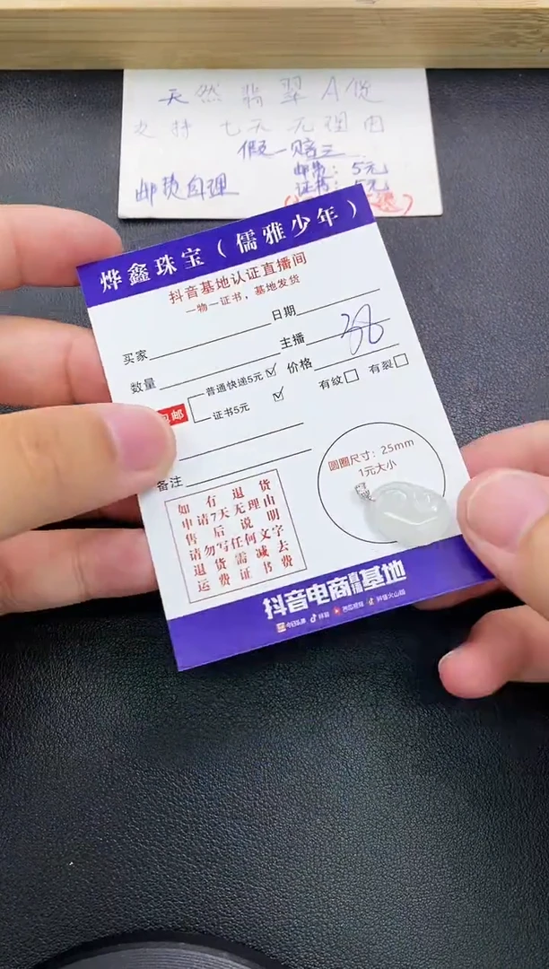 翡翠18K金镶嵌颈饰天然翡翠A货赠皮绳