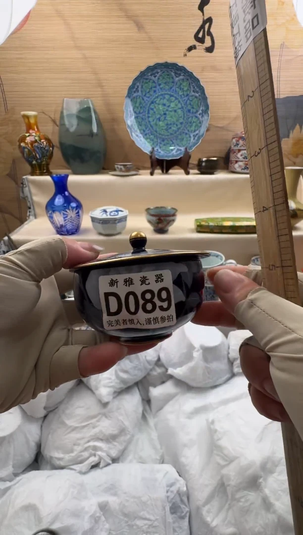 瓷片用***1          D089