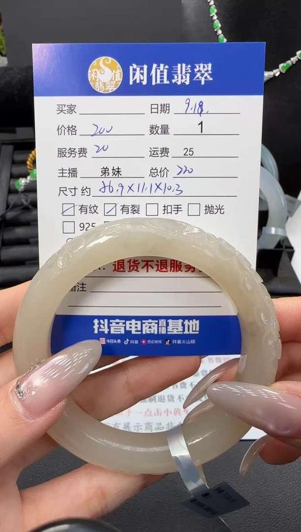 未镶嵌手镯和田玉和田玉手镯