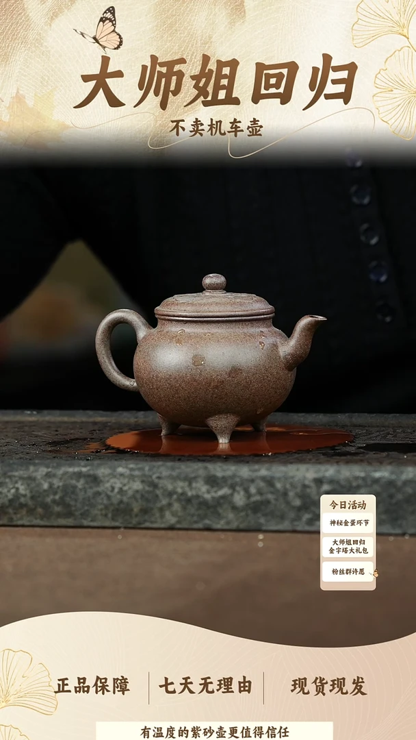 茶壶紫砂柴烧大彬如意
