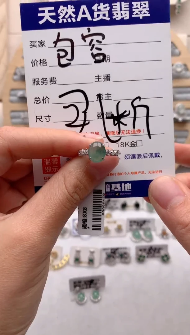 【闪购商品】翡翠戒指银S925镶嵌3号