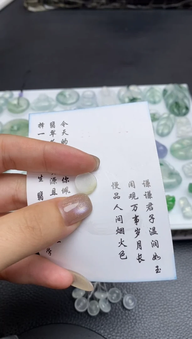 未镶嵌定制翡翠翡翠毛货~