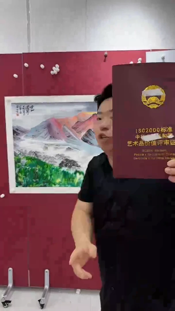 国画福*寿赵燮书画精品