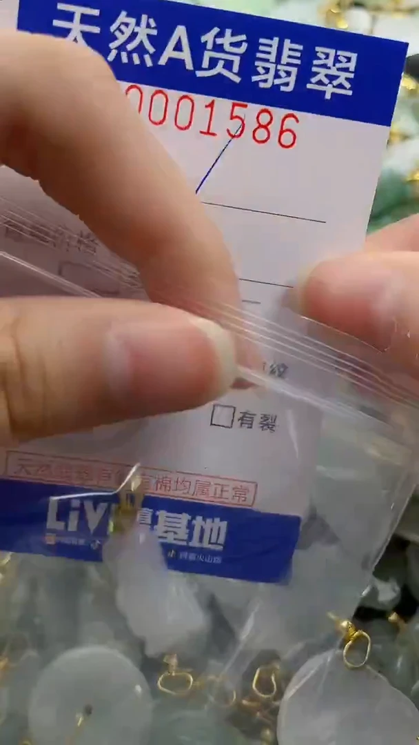 颈饰未镶嵌翡翠纯天然货a翡翠