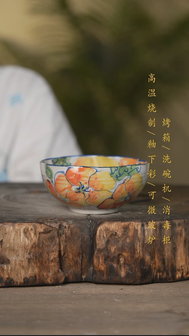 瓷片景德镇高温釉下彩可微波烤箱洗碗机