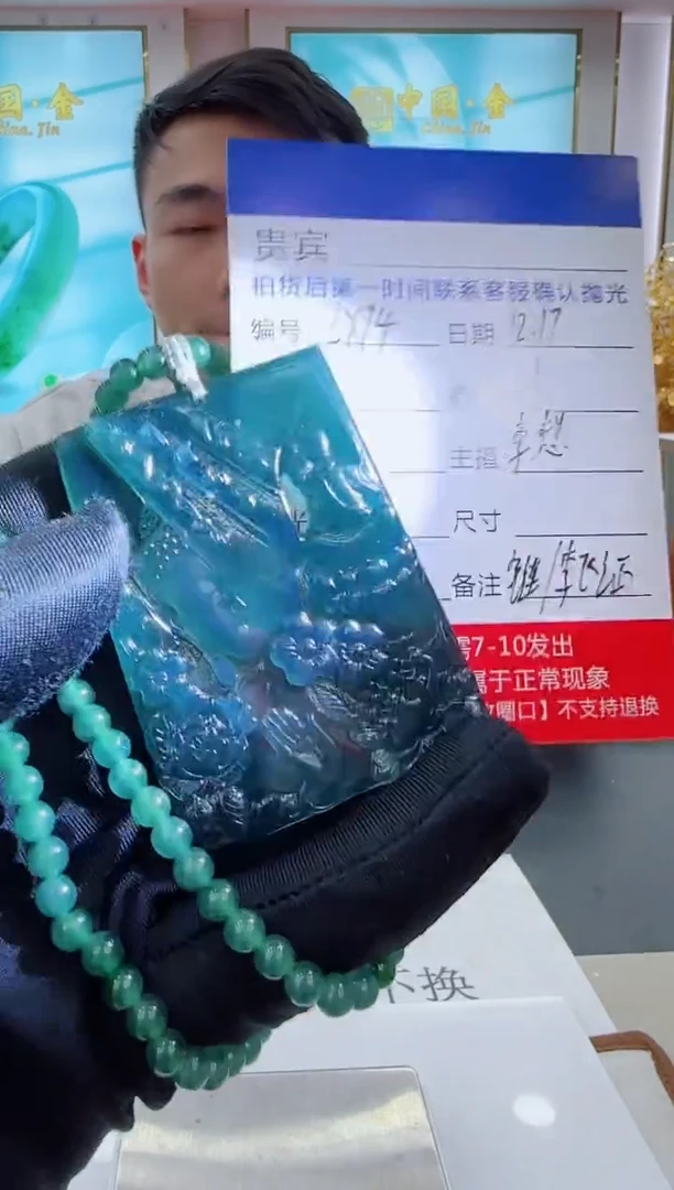 未镶嵌定制翡翠LX74翡翠吊坠赠珠链-多样性发其一