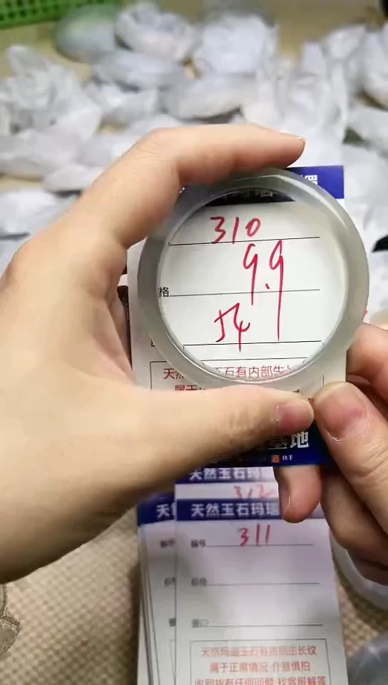 手镯玛瑙/玉髓未镶嵌310