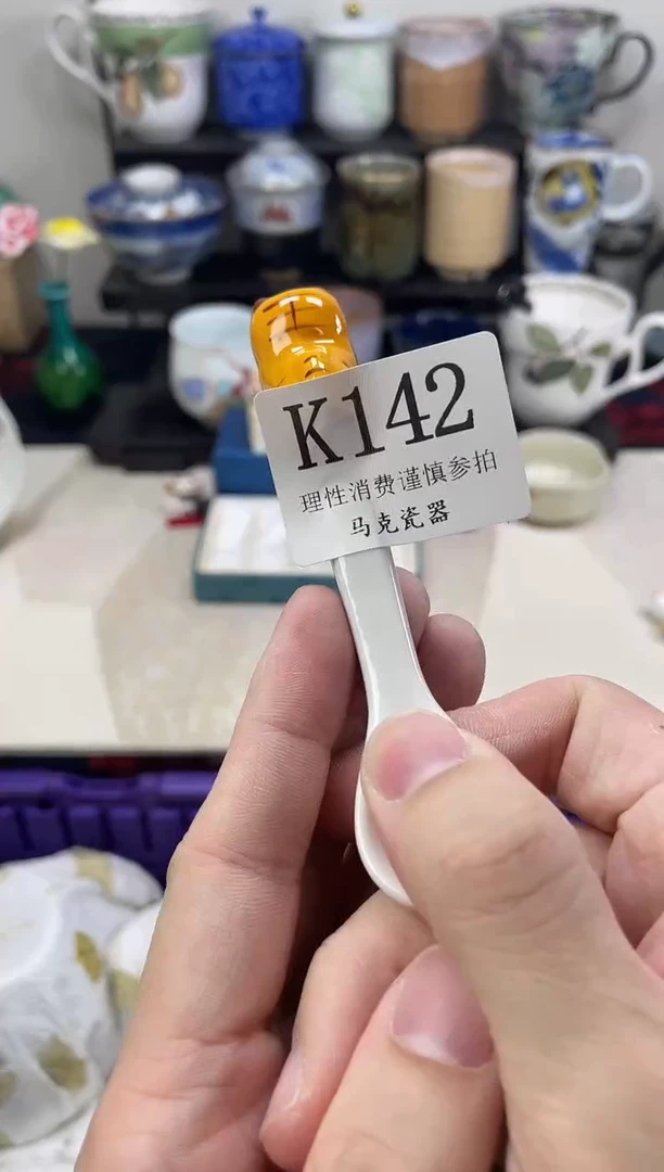 瓷片转*                K142.4