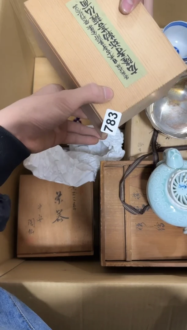 瓷片783单品单价 谨慎参拍