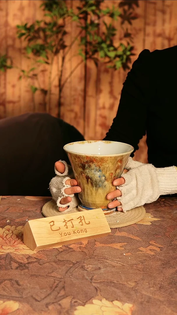 陶5-198高度15口径15已打孔