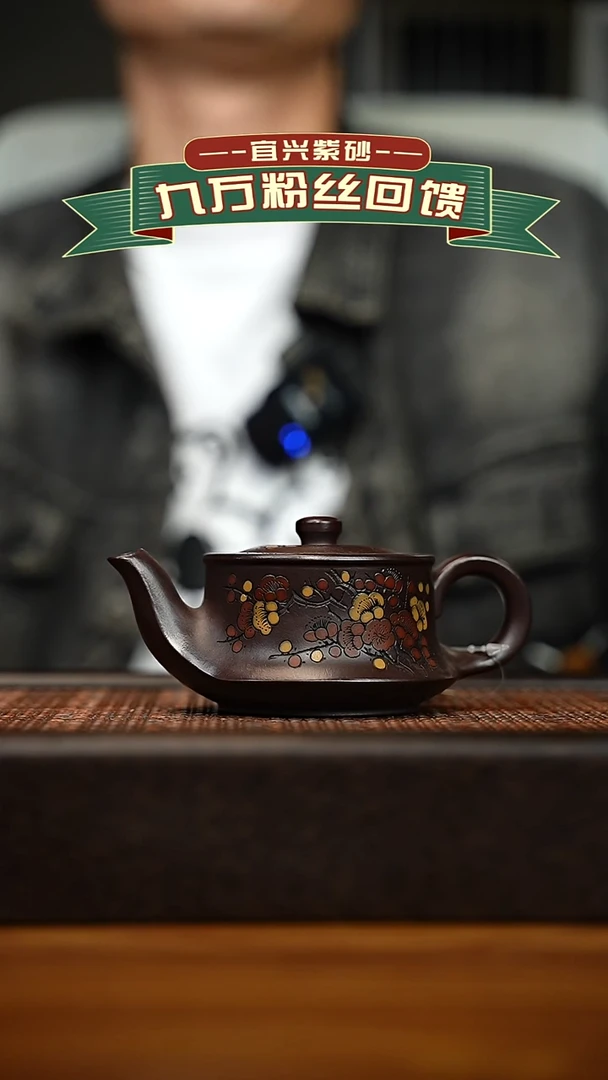 茶壶紫砂宜兴原矿 手工 紫砂壶容量160cc