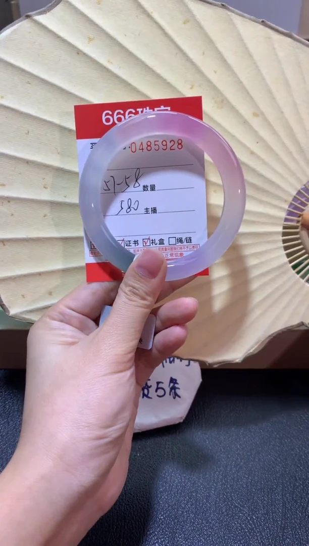 【闪购商品】玛瑙/玉髓手镯未镶嵌0485928