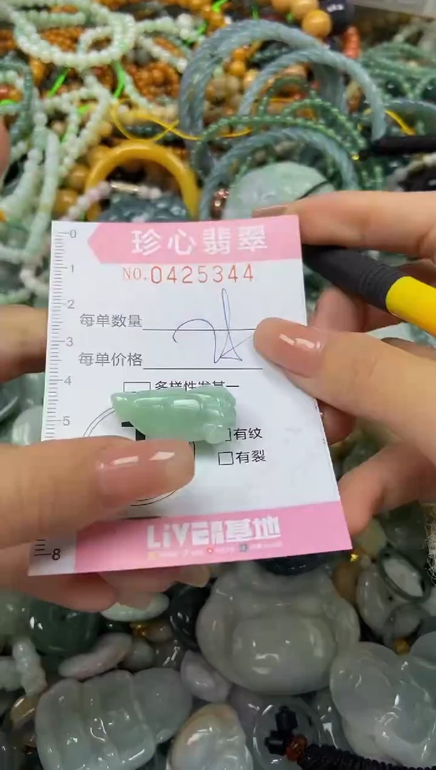 颈饰未镶嵌翡翠闪购0425344