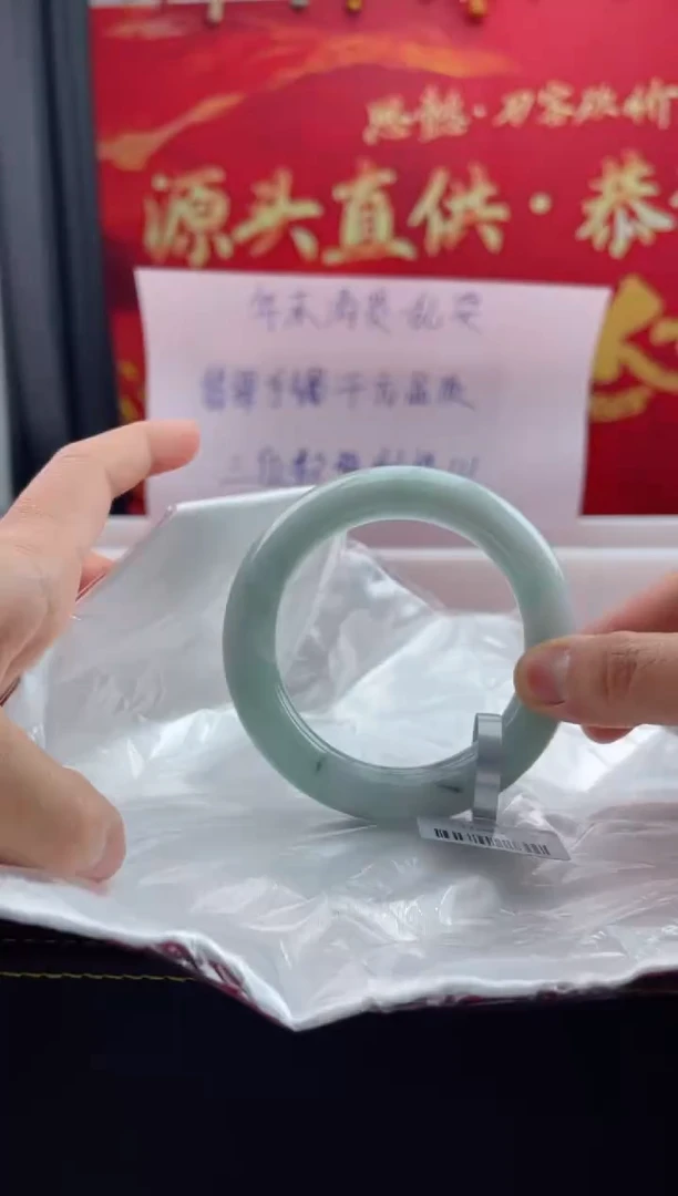 【闪购商品】翡翠手镯未镶嵌38翡翠手镯（微瑕）