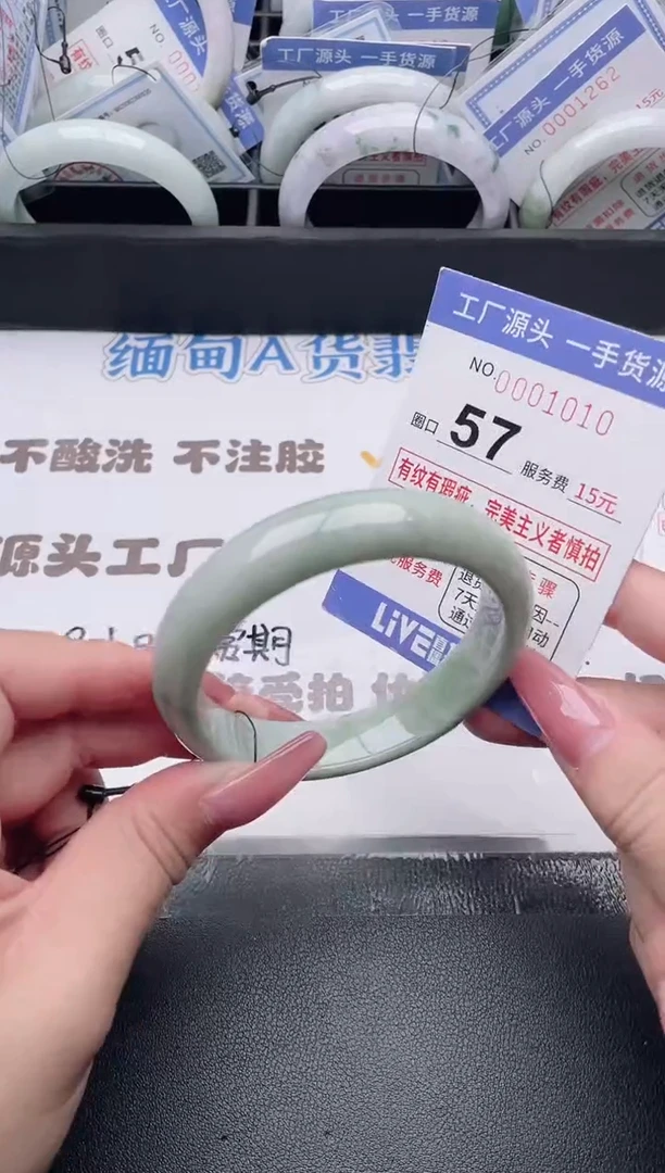 未镶嵌手镯翡翠翡翠手镯未镶嵌