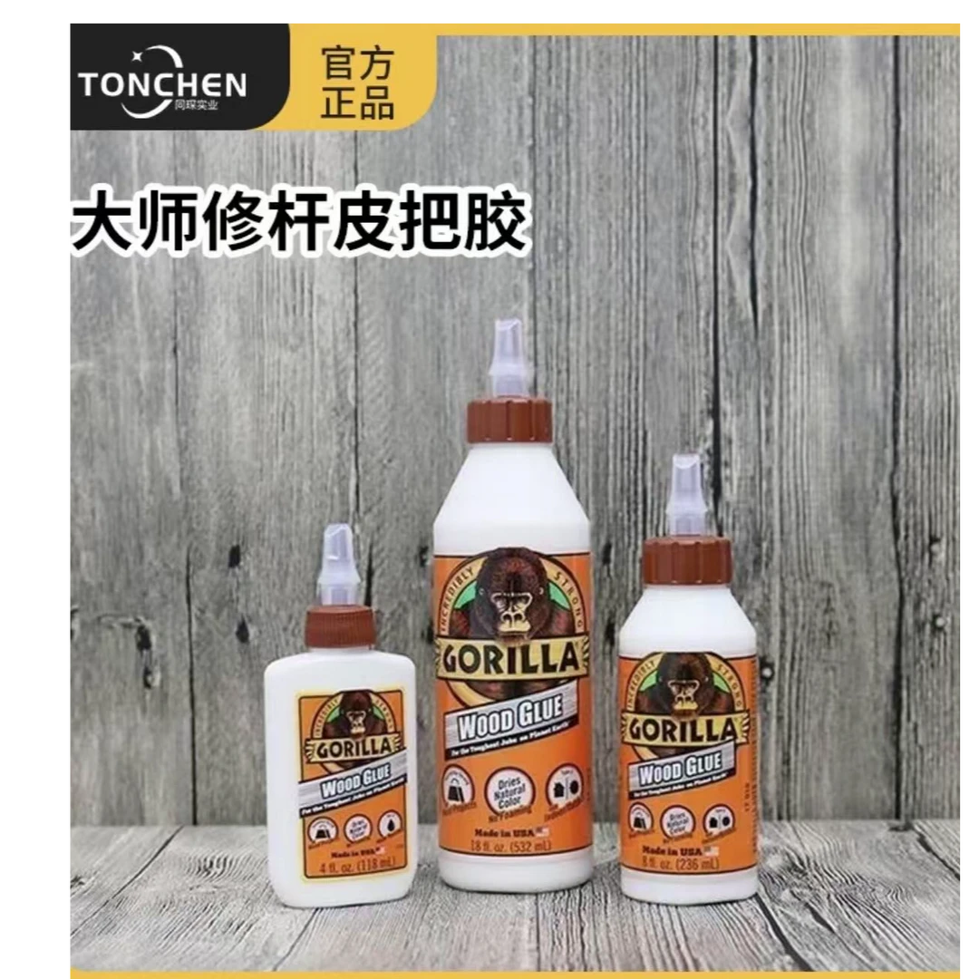 上海同琛球杆维修制作专业胶进口木工高级修杆皮把缠线制作皮把胶