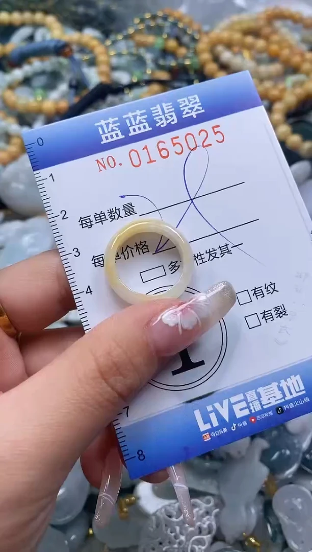 【闪购商品】翡翠颈饰未镶嵌闪购0165025