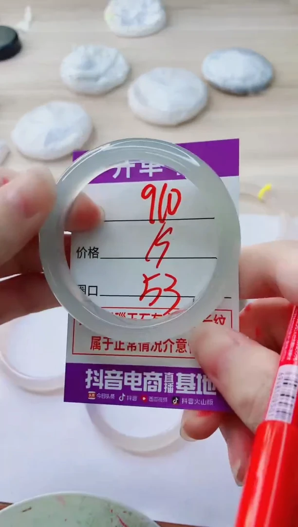 玛瑙/玉髓手镯未镶嵌910