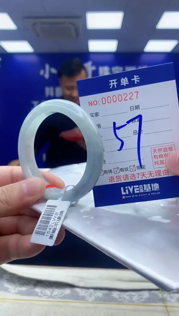 【闪购商品】翡翠手镯未镶嵌翡翠天然A货手镯