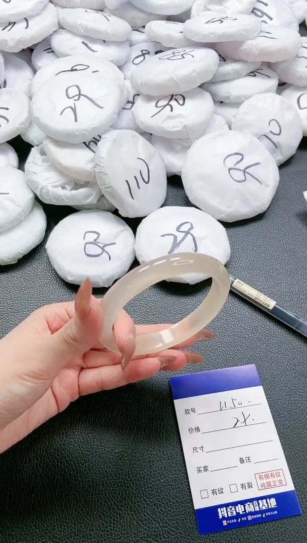 【闪购商品】石英质玉手镯未镶嵌 17L150-62