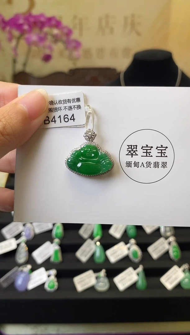 颈饰18K金镶嵌翡翠B4164 佛公 含运营费