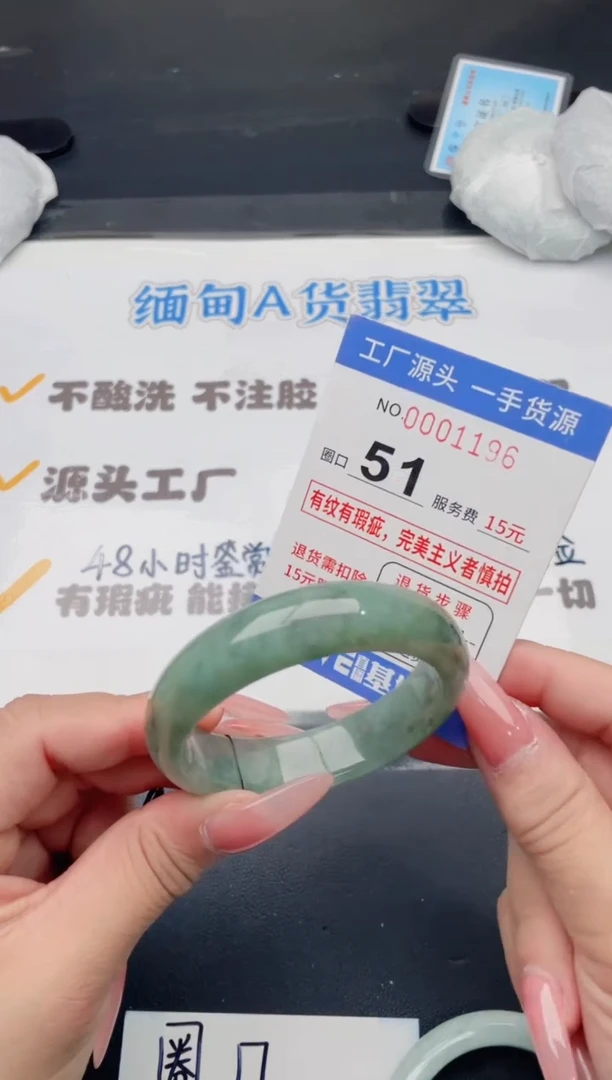 未镶嵌手镯翡翠翡翠手镯未镶嵌