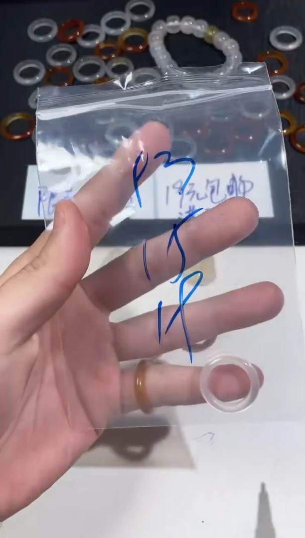 【闪购商品】玛瑙/玉髓戒指未镶嵌93