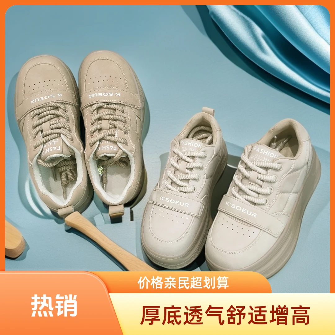 新款女鞋爆款女款真皮低帮板鞋百搭多巴胺女德训鞋厚底制服鞋推荐