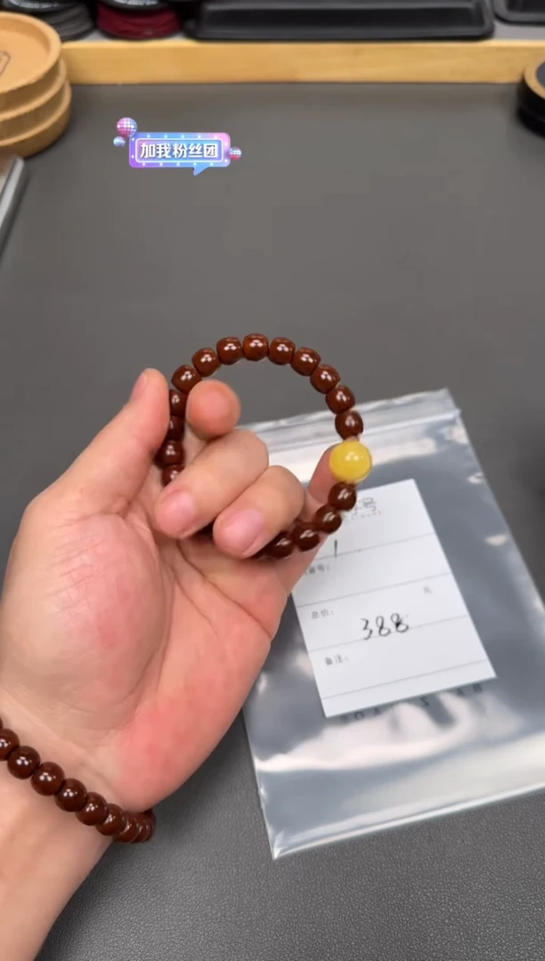 【闪购商品】核桃手串未镶嵌855885588558
