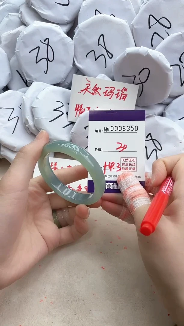 【闪购商品】玛瑙/玉髓手镯未镶嵌6350