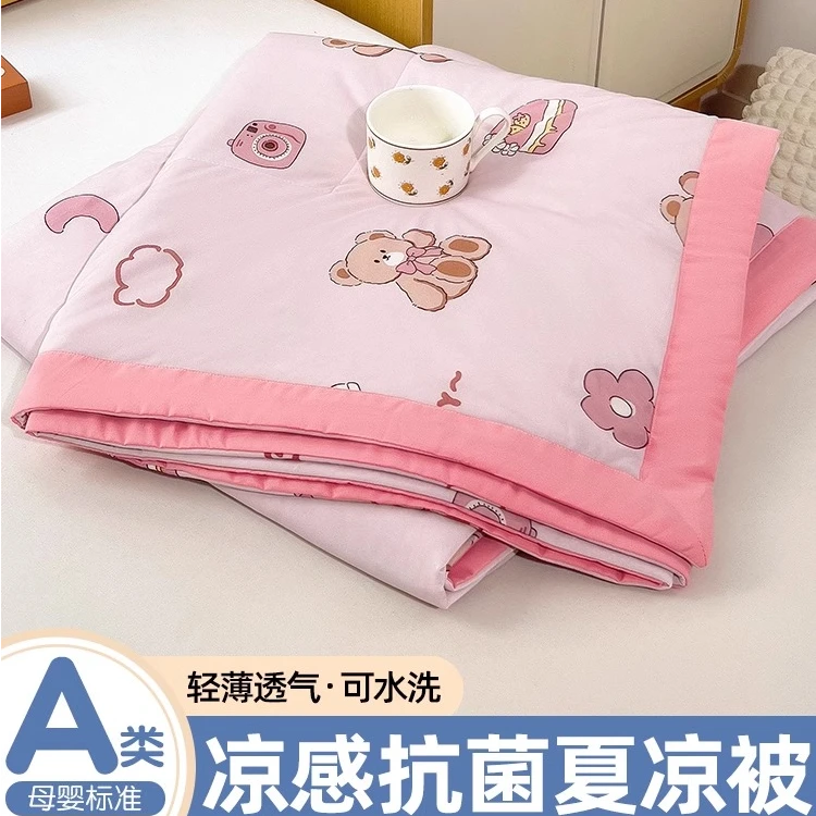 凉感丝夏凉被冰丝空调被儿童卡通夏季薄被子可机洗水洗女孩童夏被