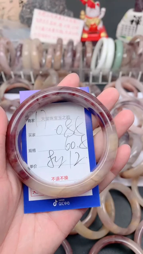 未镶嵌手镯石英质玉085
