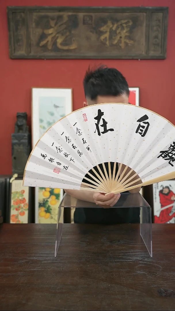 书法手绘10寸折扇-观自在-折扇
