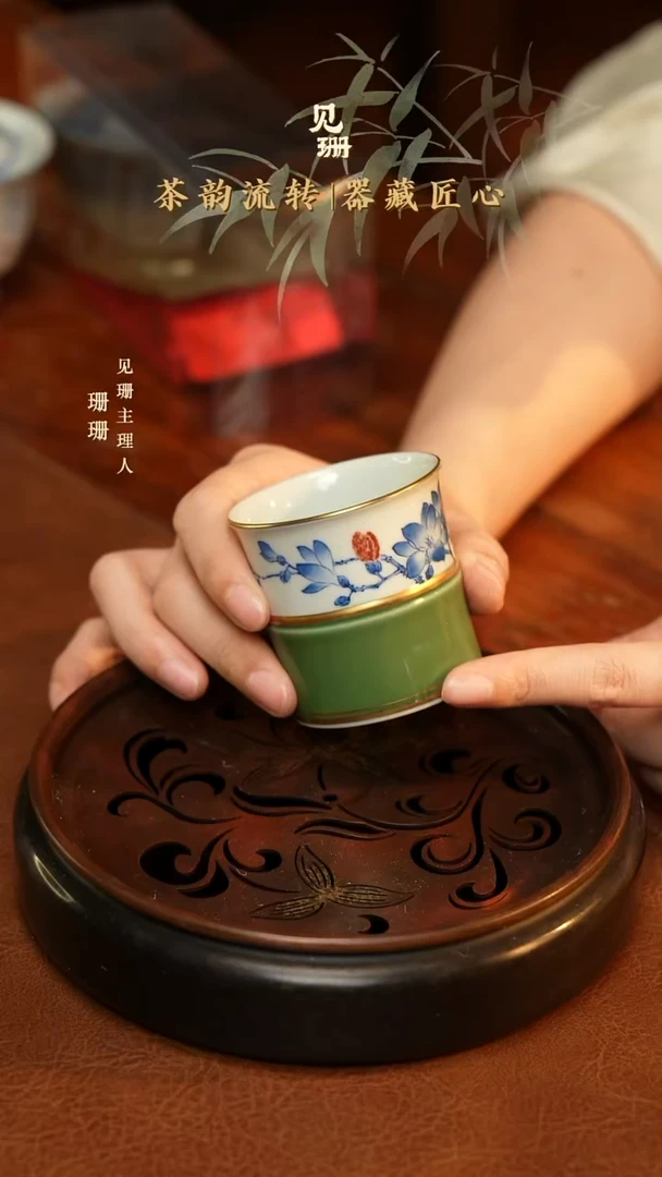 【见珊】专属云长专属