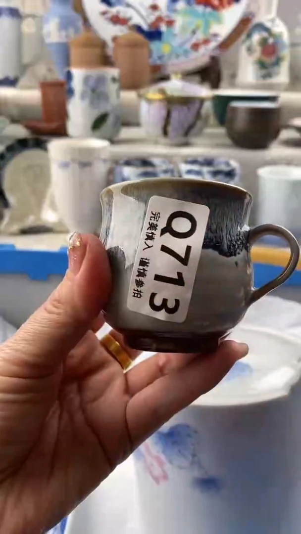 【闪购商品】713