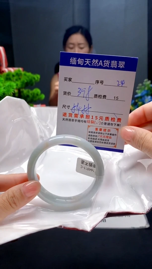 未镶嵌手镯翡翠24缅甸天然A货翡翠需包容瑕疵，介意慎拍