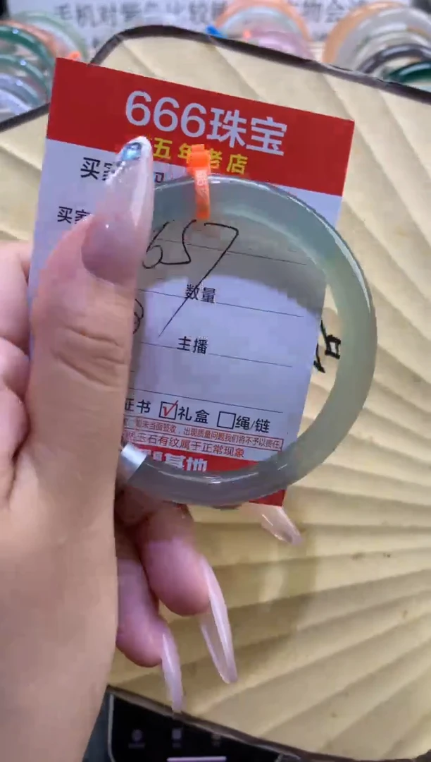 玛瑙/玉髓手镯未镶嵌0528850