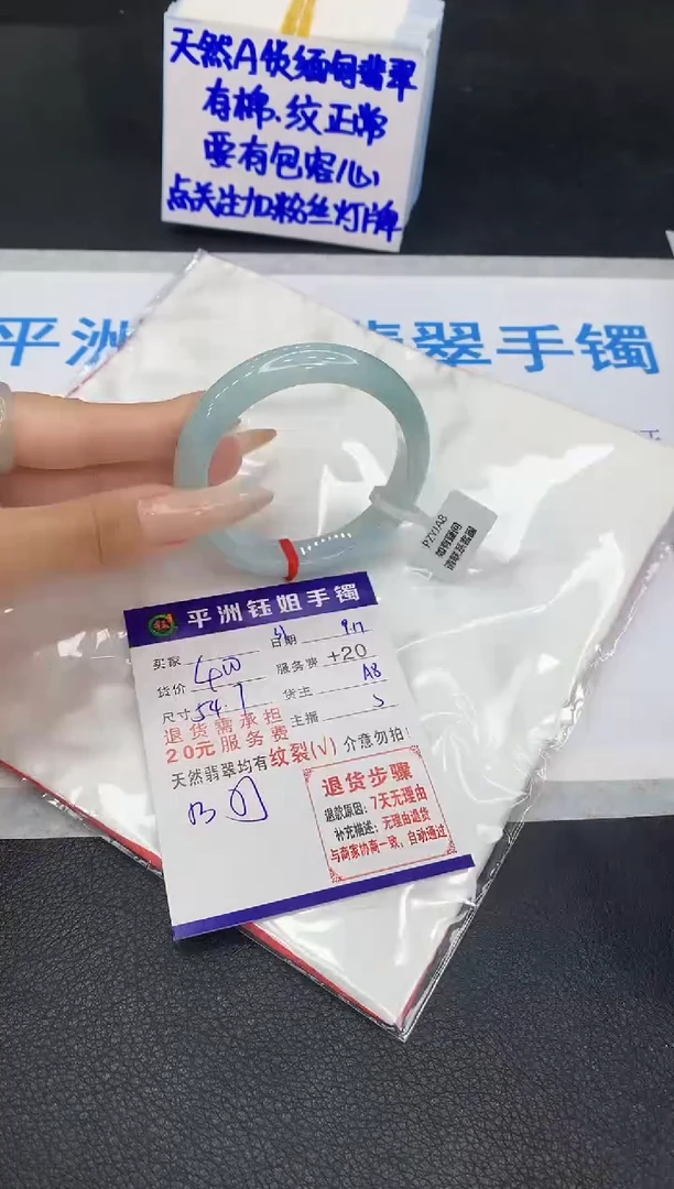 未镶嵌手镯翡翠1111111111111