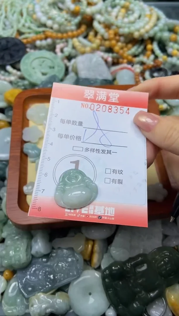 颈饰未镶嵌翡翠闪购0208354