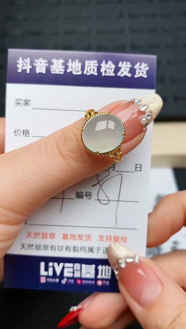 【闪购商品】翡翠戒指银S925镶嵌...........