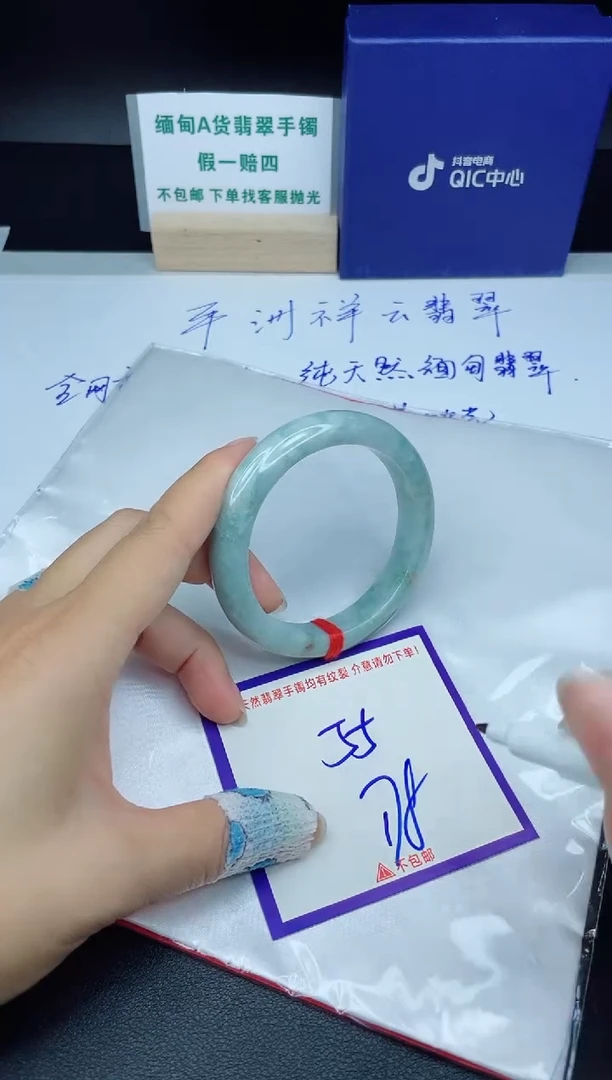 定制翡翠未镶嵌我