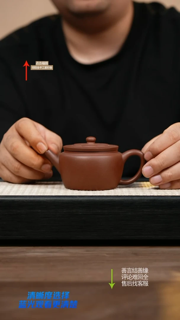 茶壶紫砂底槽清菱花壶
