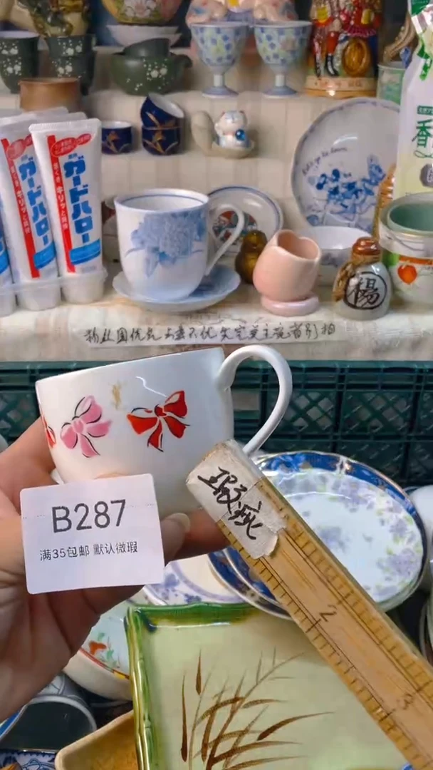 瓷片盖***?感谢您一直以来的支持