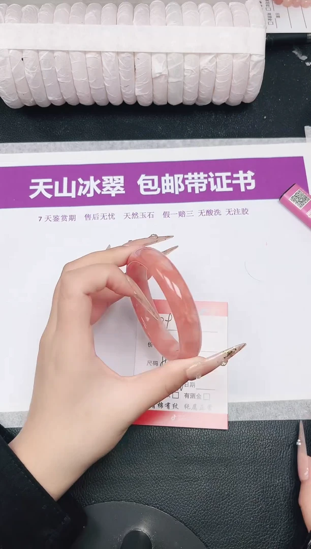 未镶嵌手镯石英质玉39