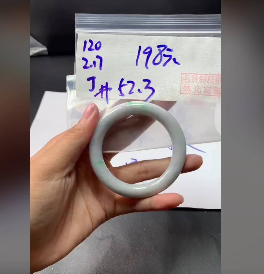 定制翡翠未镶嵌毛货需精细抛光120手镯52.3+198元+拍一发一